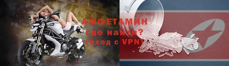 ссылка на мегу сайт  Полярные Зори  Amphetamine VHQ 