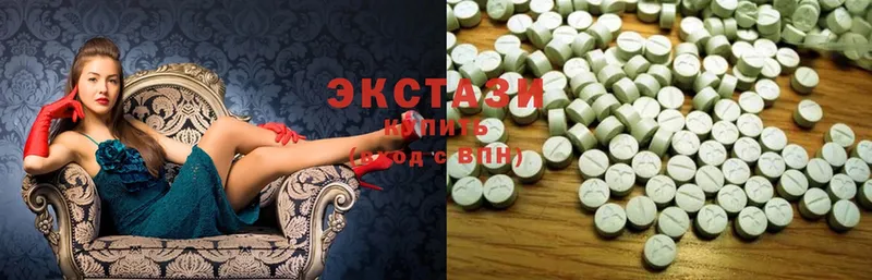 Ecstasy 99%  Полярные Зори 