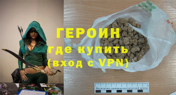 MDMA Бородино