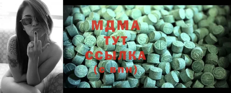 MDMA кристаллы Полярные Зори