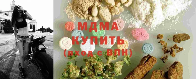 MDMA VHQ  сколько стоит  Полярные Зори 